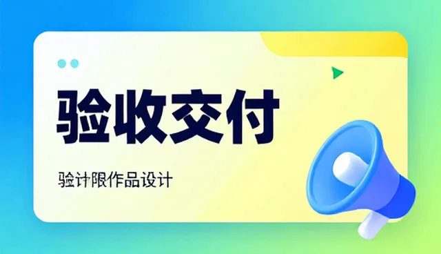 系统稳定性维护中的常见问题与应对策略