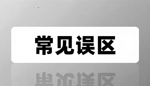 市场调研的策划方法及适用条件解析