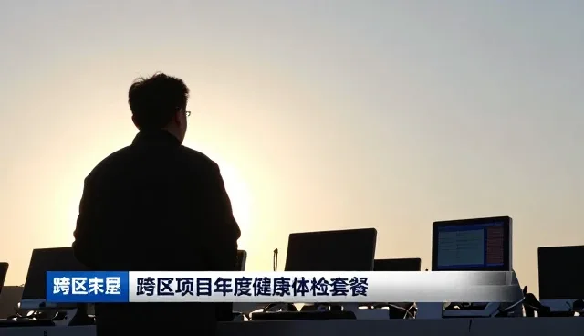 年度体检中如何有效控制健康教育成本