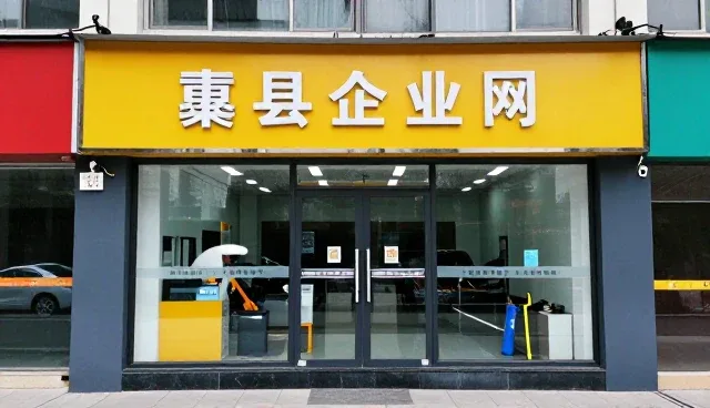 企业黄页展示模式的未来发展方向