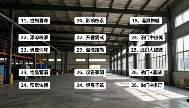 SD负面提示词如何影响角色扮演？