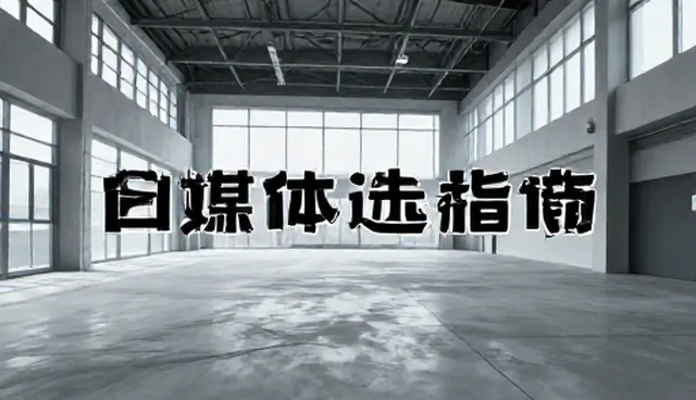 拓展接单渠道的实际问题及处理方向