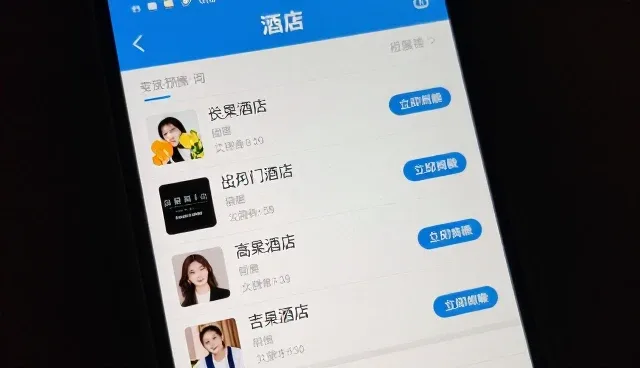 适用边界：客户反馈在酒店预订中如何影响业务趋势
