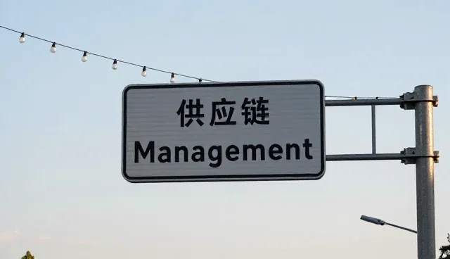 批量生产中规格差异的成因与应对策略