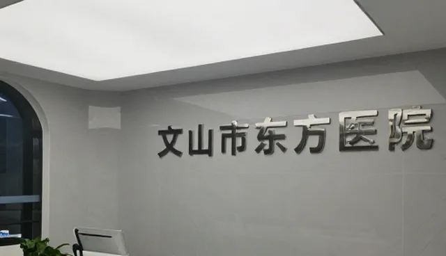 慢病随访系统性能表现与适用场景分析