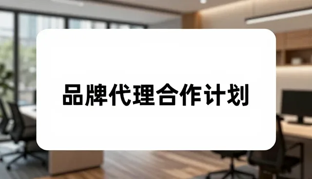 商务协作场景中产品性能的选型关注点