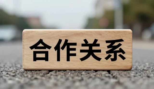 软件选型中信息处理能力的核心地位