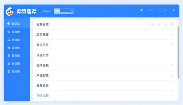 冷链运输中库存管理的优化与维护策略