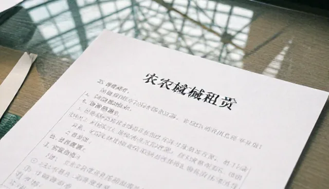 农业技术推广：渠道供货影响性能与适用条件