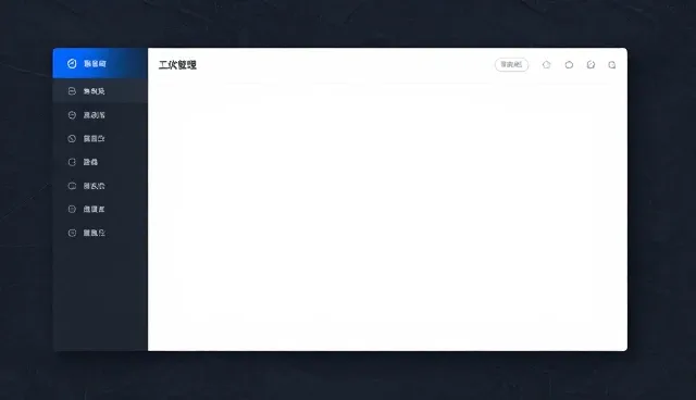 回访流程：产品使用中的关键环节分析