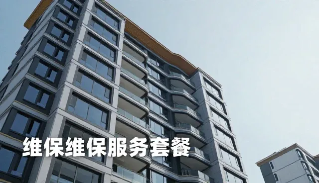 工程技术服务选型中的技术实现关键考量