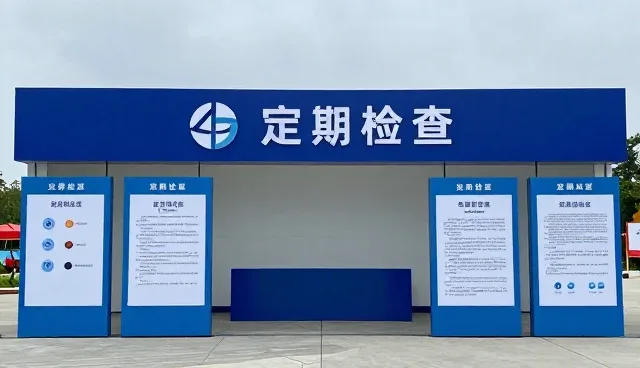 设备维护中常见问题与应对策略分析