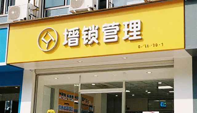 技术咨询选型中的关键关注点解析