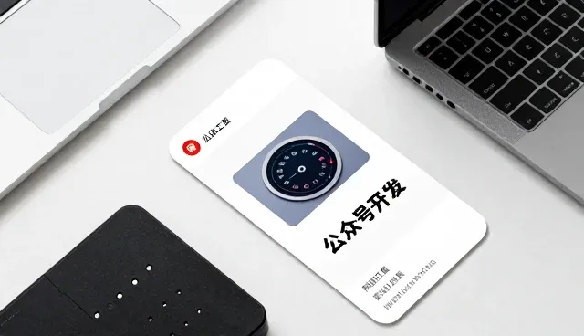 多场景下域名选型的关键关注点解析