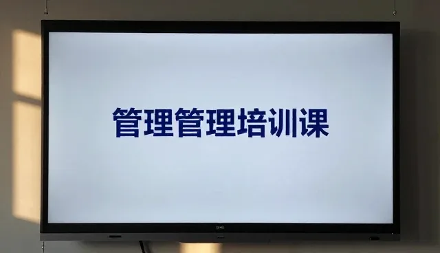 绩效提升视角下信息咨询业务的转型与深化