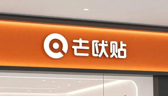 广告设计中色彩搭配对用户点击率的影响原因