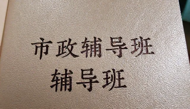 维护场景中的服务质量检查要点分析