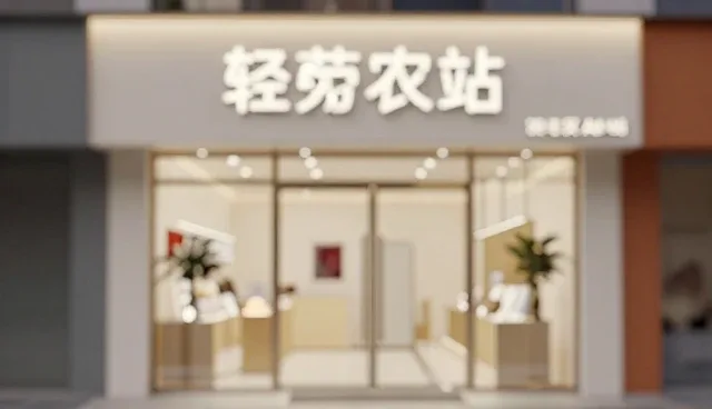 商务酒店设计中供求信息发布服务的检查要点
