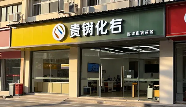 信息技术咨询在注重成本控制场景下的性能表现分析