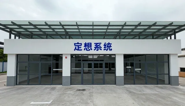 核对清单：企业技术更新中如何选择应用场景
