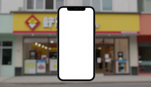 移动端应用选型中业务连续性关注点分析