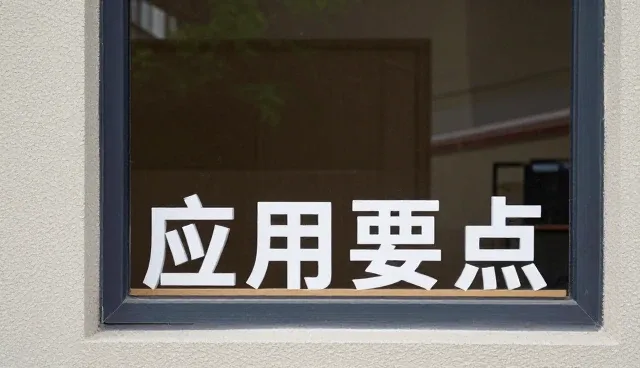位客户在复杂场景下的性能表现分析