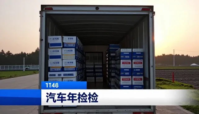 汽车美容清洗服务在年检代办中的应用场景分析