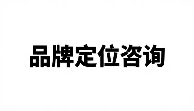 品牌运营选型中流程透明的重要性与实践路径