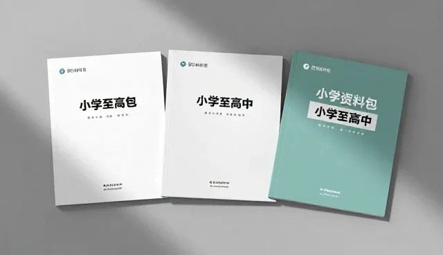 教辅资料使用中如何提升教学创新效果