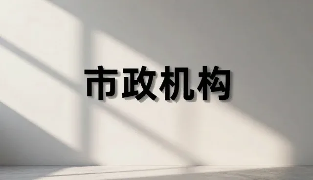 做网站哪个靠谱，品牌展示推广如何选择