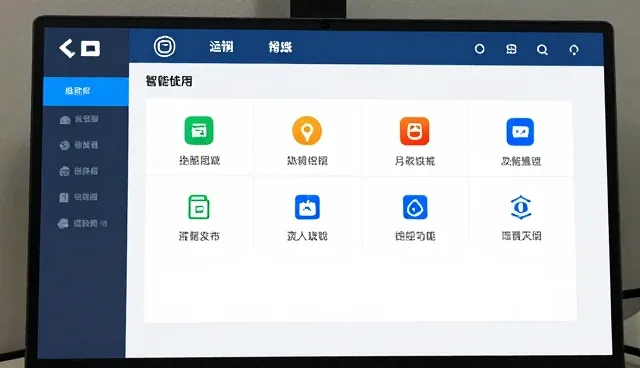成果转化应用开发选型关注点及运维建议