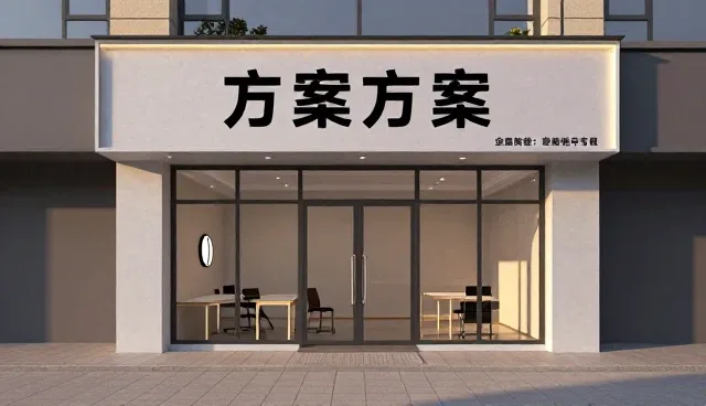 开发流程在实际场景中的多维应用分析