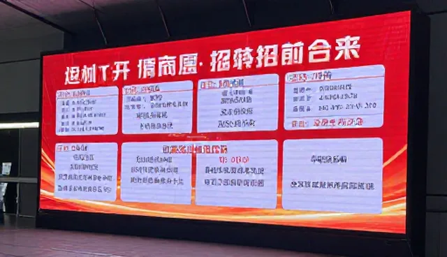 建设外贸营销网站，助力招商加盟业务高效开展