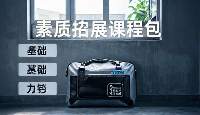 课程内容设计选型关注点及使用建议