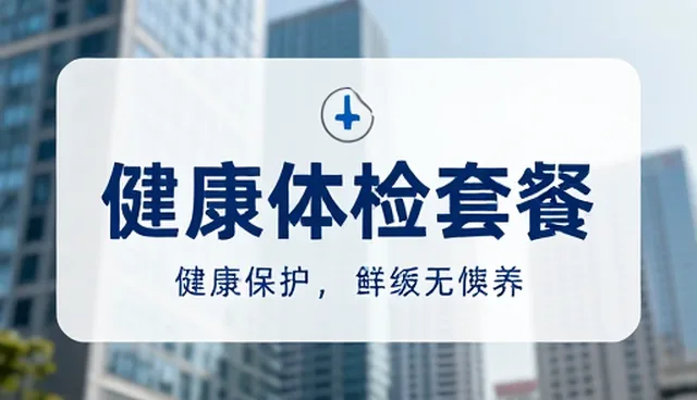 医疗技术在规范诊疗中的实际应用场景分析