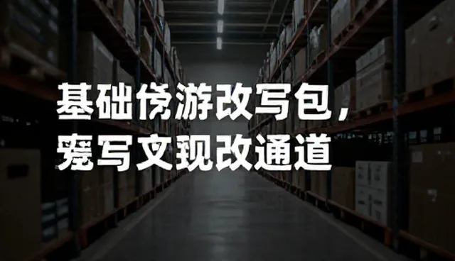 minimax h3提示词规范对比两种做法的实际取舍