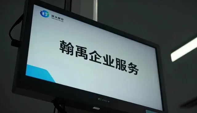 企业战略规划中的业务场景分析与应对策略