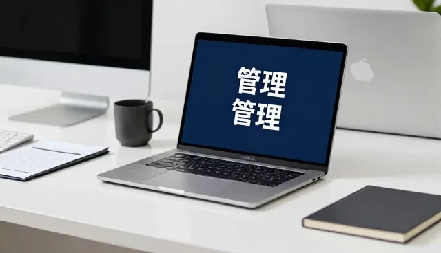 流程优化在提升业务效率中的关键作用与适用场景分析
