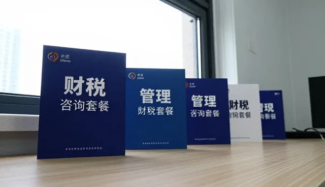商务管理中的常见问题与优化路径