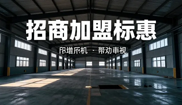 东莞高端网站建设，数字化转型中的关键一步