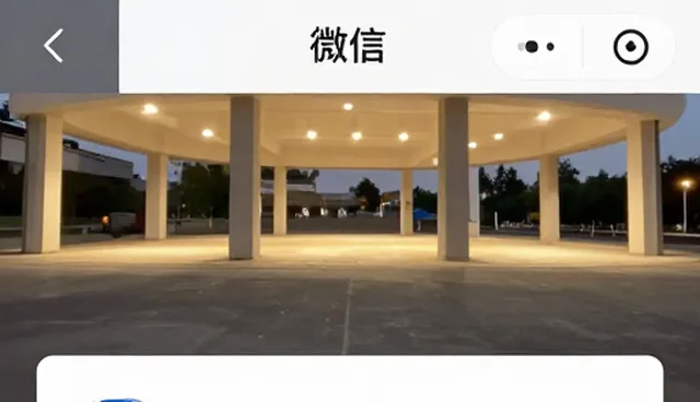 APP开发选型关注点：小程序商城与原生开发的对比分析