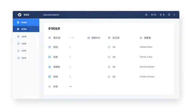 项目管理中的性能优化与适用条件分析