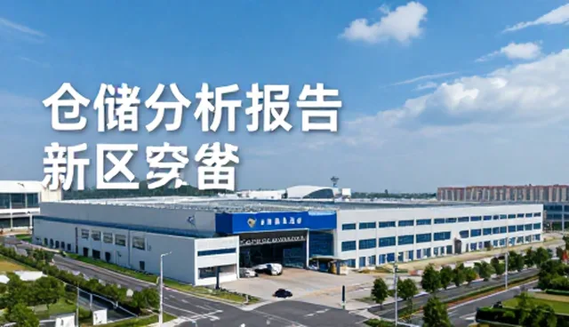 品牌咨询选型中的数据分析关键作用解析