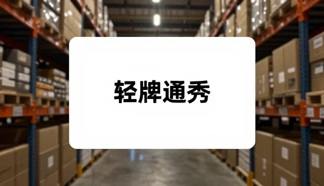 地理信息服务如何推动品牌内容优化升级
