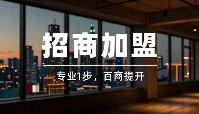 外包网站制作公司：如何通过网站建设推动数字化转型