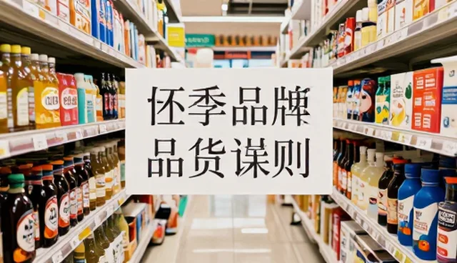 商务服务支持在资源匹配中的实践应用与优化策略