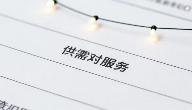 哪家公司做网站正规？入驻支持全解析