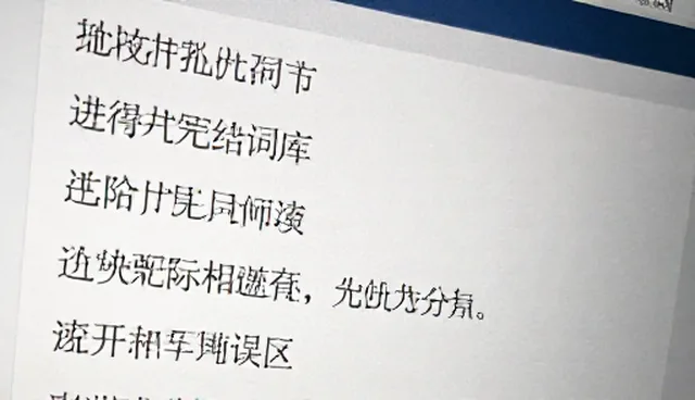 竞品调研提示词：澄清常见理解偏差