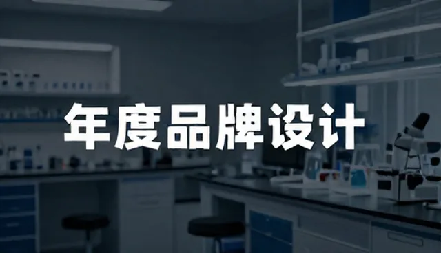品牌设计软件适配：选型时如何权衡兼容性与成本