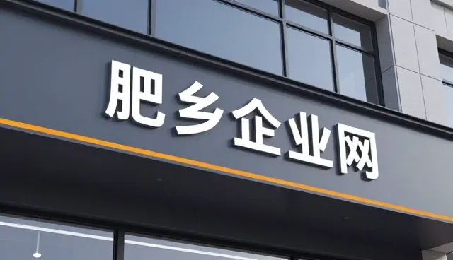 适用边界：厂商名录查询在哪些场景下更有效